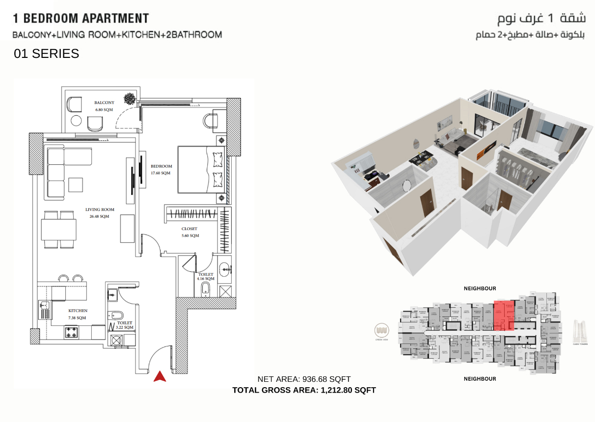 Floor Plans