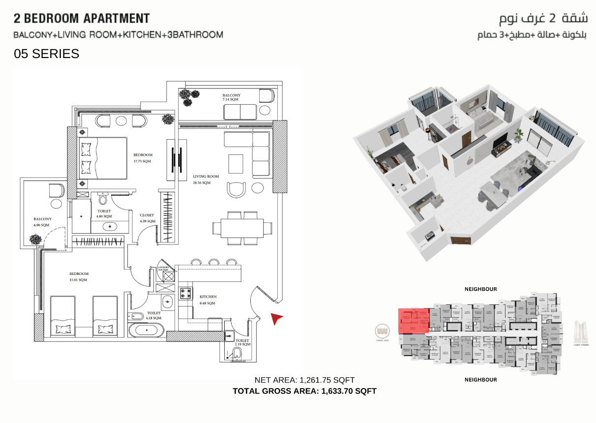Floor Plans
