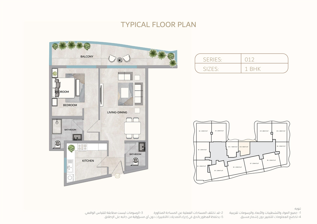 Floor Plans