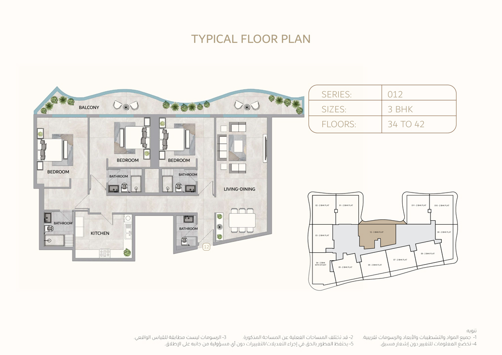 Floor Plans